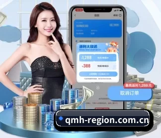 球盟会 APP